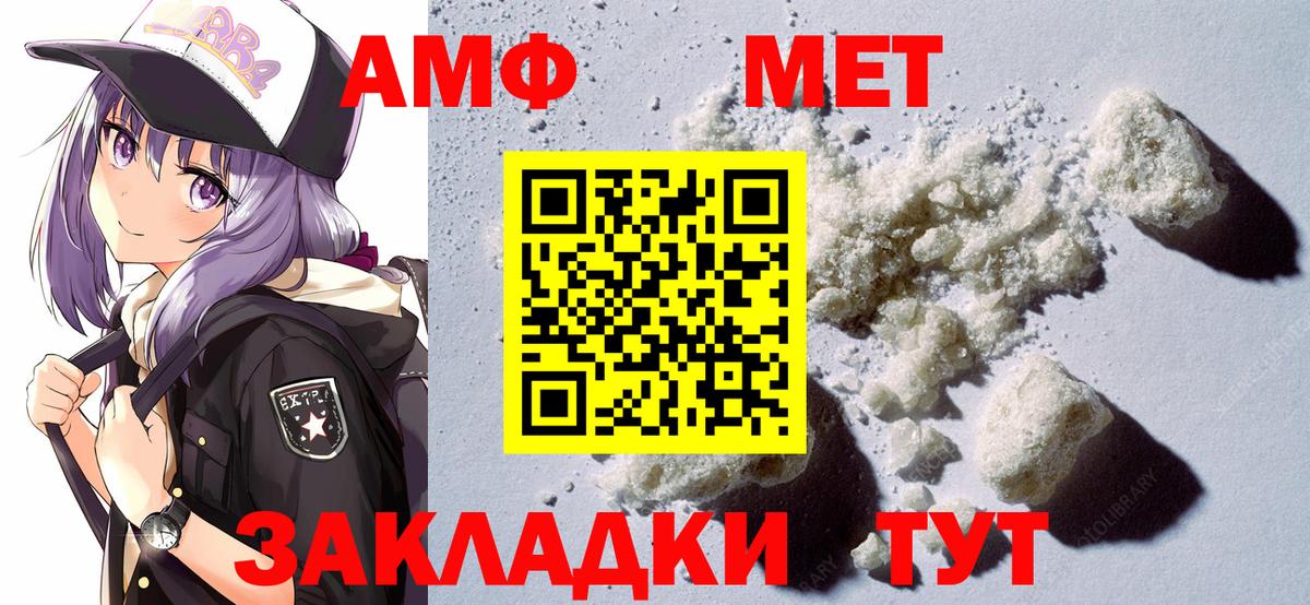 Амфетамин 97% Артём