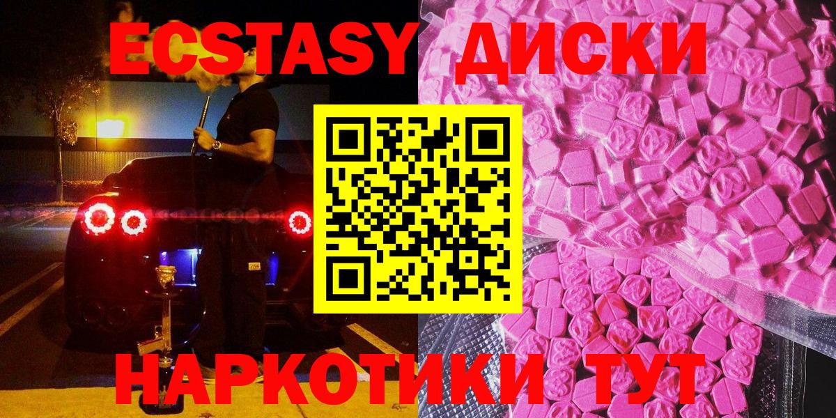 Ecstasy Дубай Артём