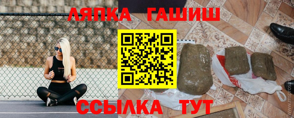 ГАШ Изолятор  ГАШ  ГАШИШ гарик  Артём  Вход с VPN 