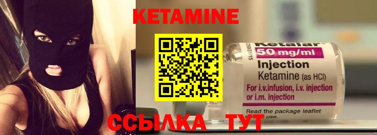 omg ONION  Кетамин VHQ  Вход с VPN  Кетамин ketamine  Артём 