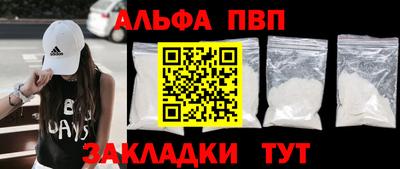 ешки Новозыбков