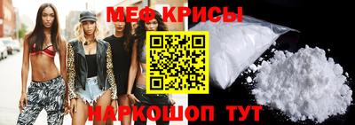 винт Новодвинск