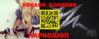 ешки Новозыбков