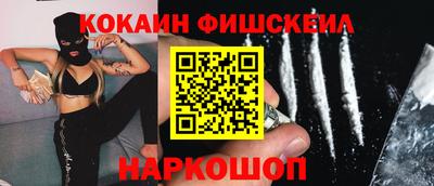 ешки Новозыбков