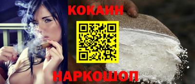 бутик Новокубанск