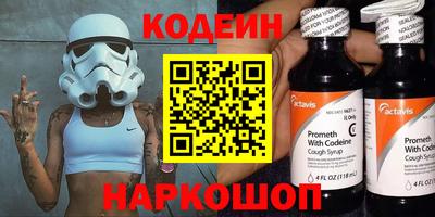 винт Новодвинск