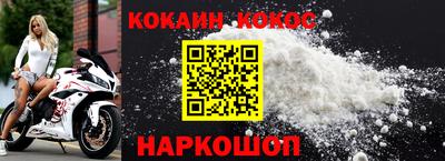 бутик Новокубанск