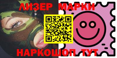 винт Новодвинск