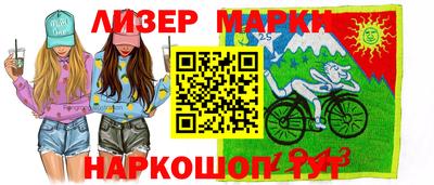 бутик Новокубанск