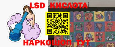 винт Новодвинск