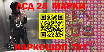 бутик Новокубанск