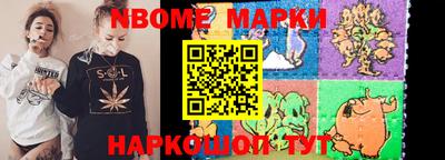 ешки Новозыбков