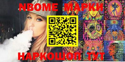 ешки Новозыбков