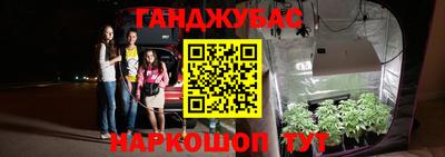 бутик Новокубанск