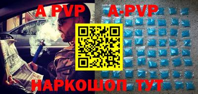 винт Новодвинск