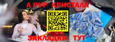 ешки Новозыбков