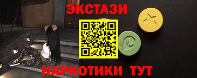 бутик Новокубанск