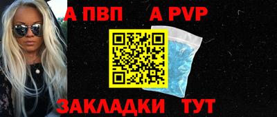 винт Новодвинск