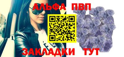 бутик Новокубанск
