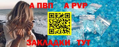 ешки Новозыбков