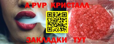 ешки Новозыбков