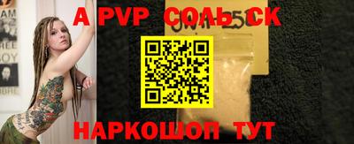 ешки Новозыбков