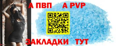 ешки Новозыбков