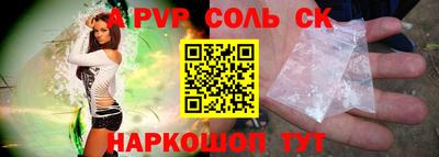 винт Новодвинск