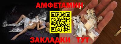 бутик Новокубанск