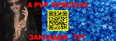 ешки Новозыбков