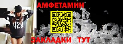 винт Новодвинск