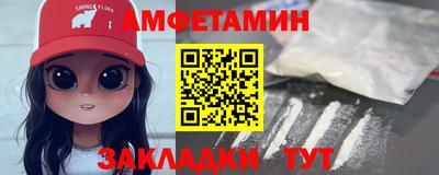 ешки Новозыбков