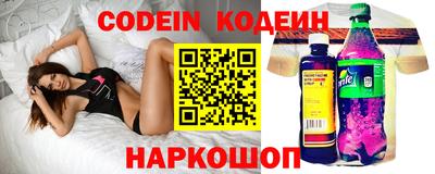 бутик Новокубанск