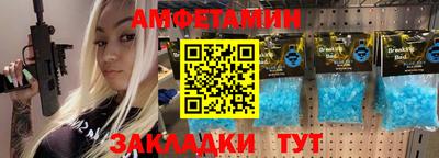 бутик Новокубанск