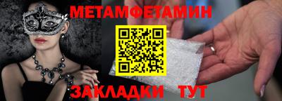 винт Новодвинск