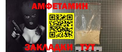 бутик Новокубанск