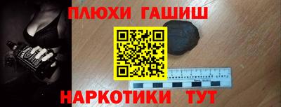 бутик Новокубанск