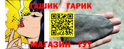 ешки Новозыбков
