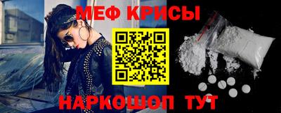 винт Новодвинск