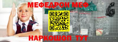 винт Новодвинск
