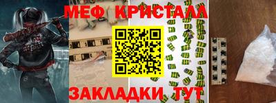 винт Новодвинск