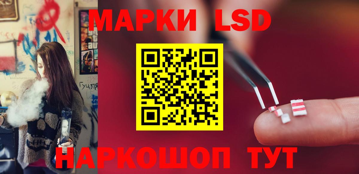 LSD-25 экстази ecstasy Артём