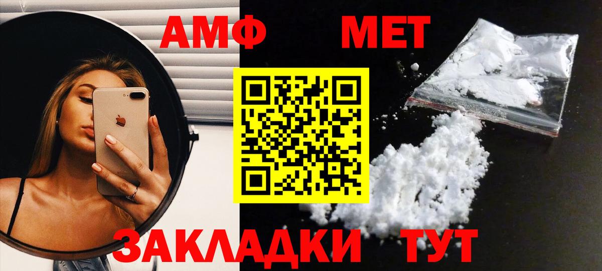 Метамфетамин витя  Вход с VPN  Метамфетамин витя  Артём 