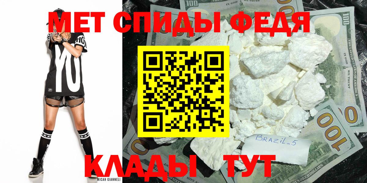 Метамфетамин мет Артём