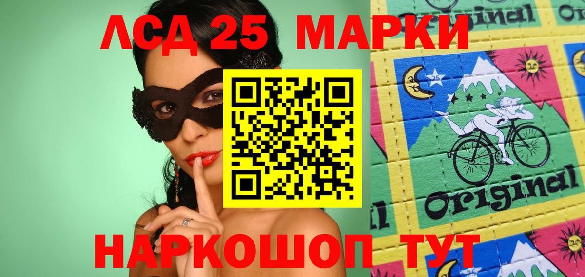 Марки NBOMe 1500мкг  Марки N-bome  Артём  Вход с VPN 